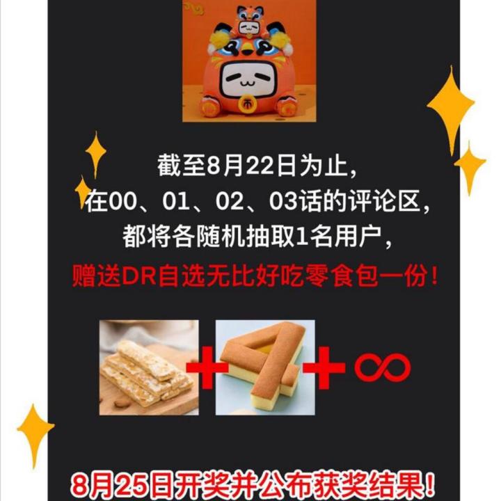 truyện cổ tích trong lòng mèo chapter 0 111