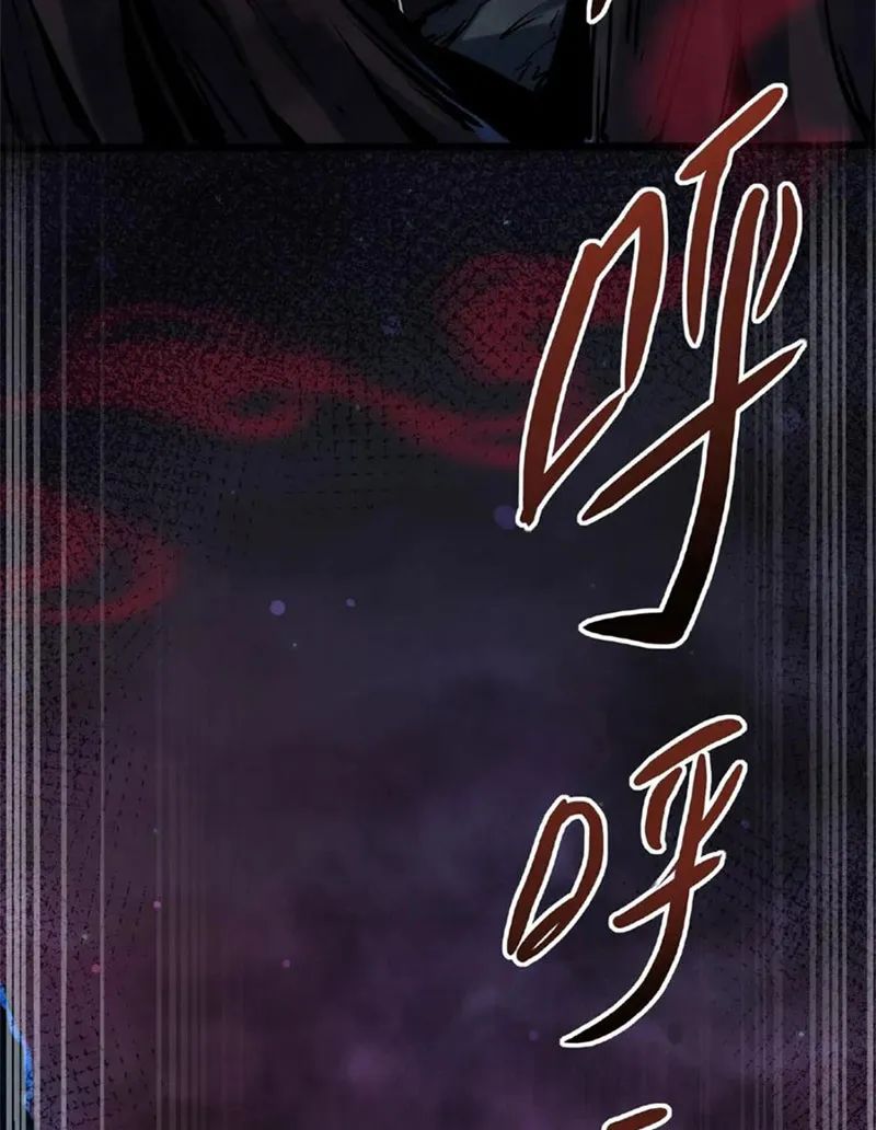 quỷ dị dược tề sư: bệnh nhân của ta đều là kinh khủng chapter 33 31