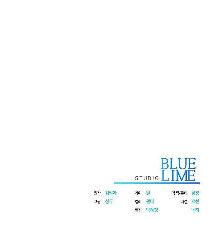 romance not romantic chapter 15 36