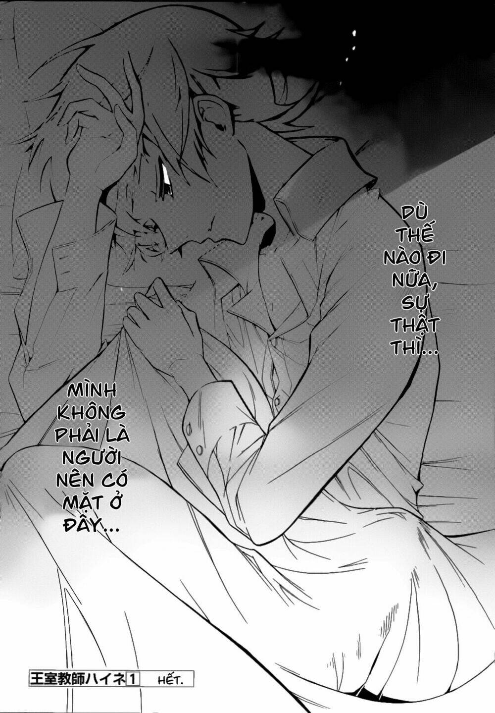 oushitsu kyoushi haine chapter 7 36