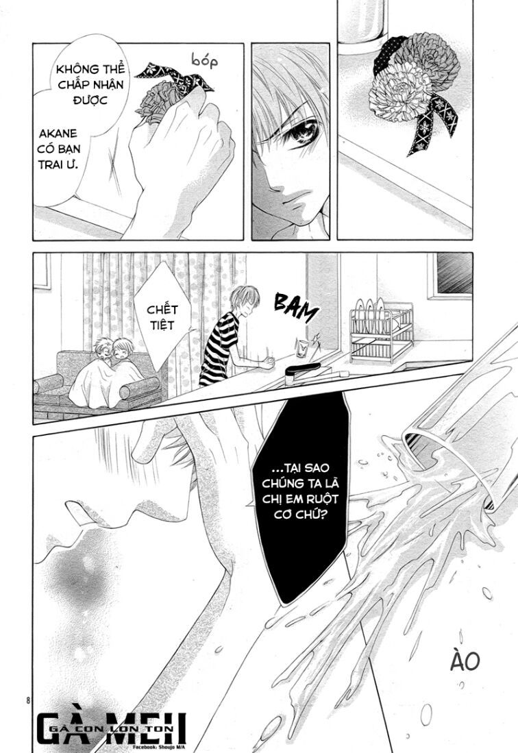 ookami ni kuchizuke chapter 5 8