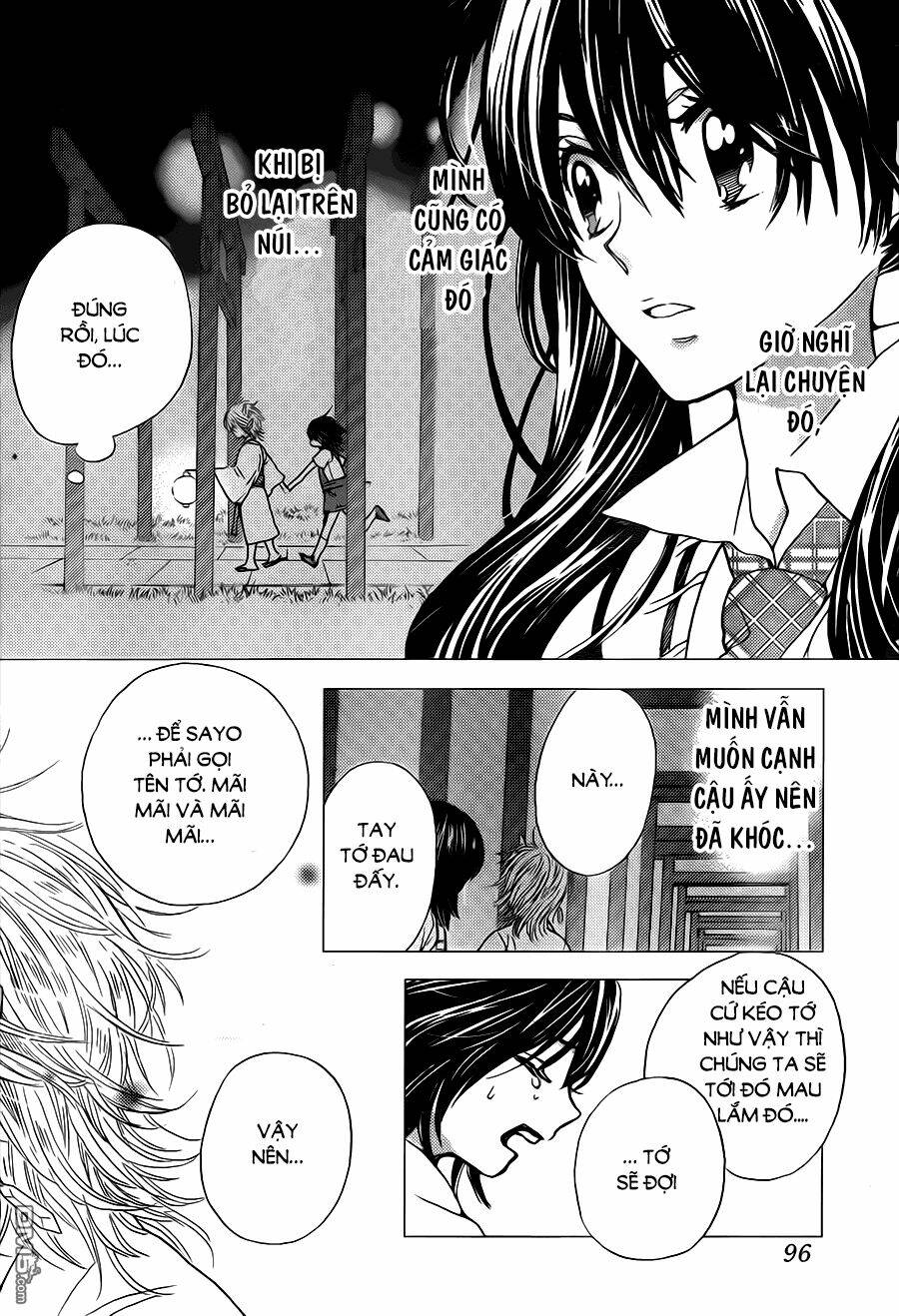 koi wa hito no hoka chapter 2 24