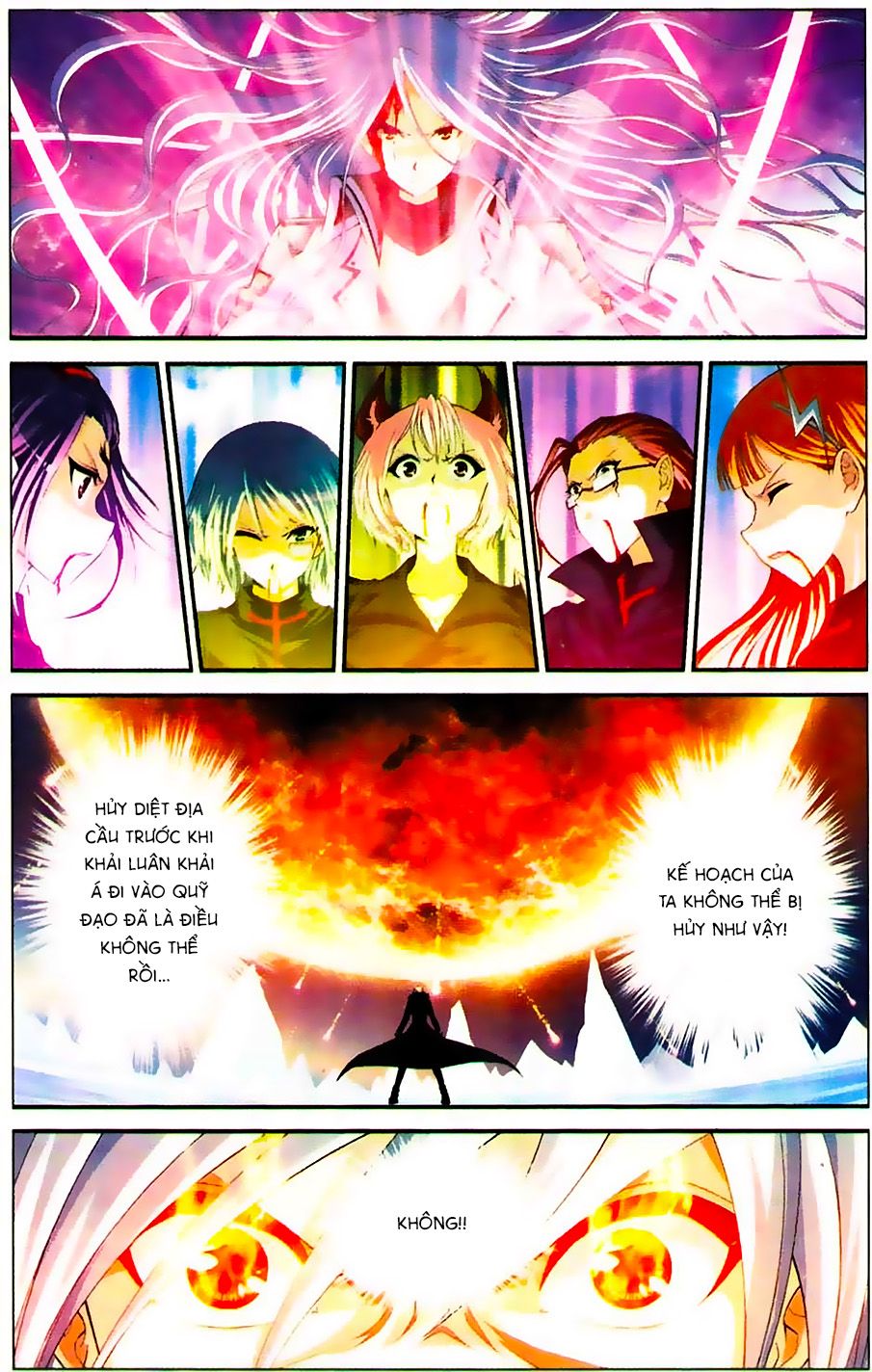 thâu tinh cửu nguyệt thiên chapter 346 9