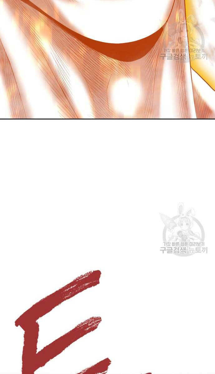 Gậy Gỗ Cấp 99+ chapter 81.5 34