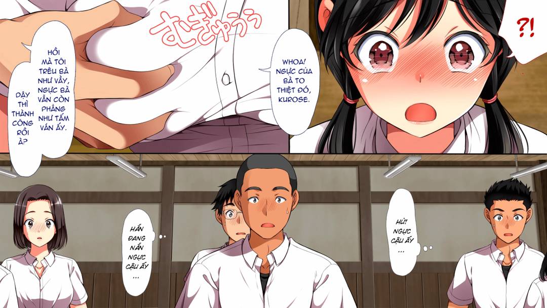 mushi sezaru o enu machi…! chapter 1 15