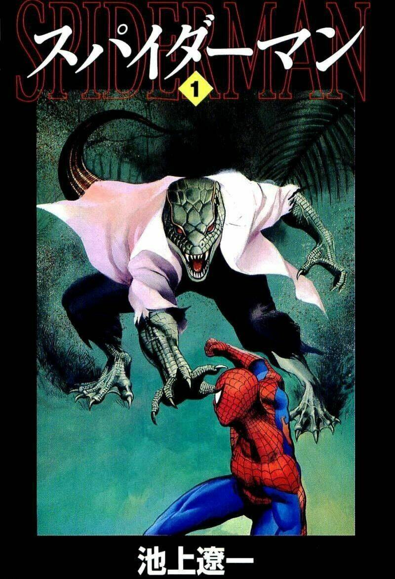 spider man - the manga chapter 1.1 6