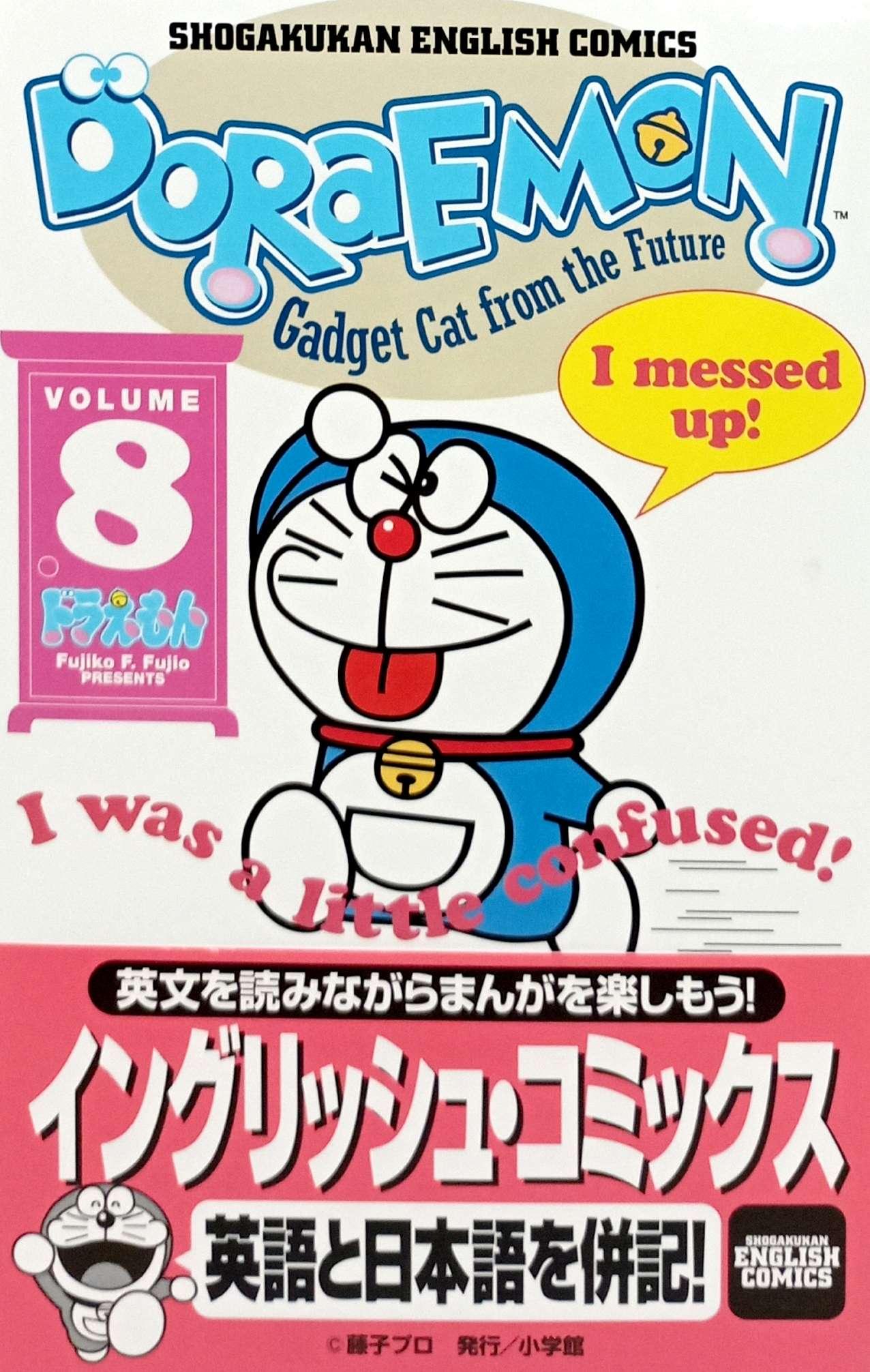 Sách ngoại văn: Doraemon - Gadget Cat From The Future Vol 8