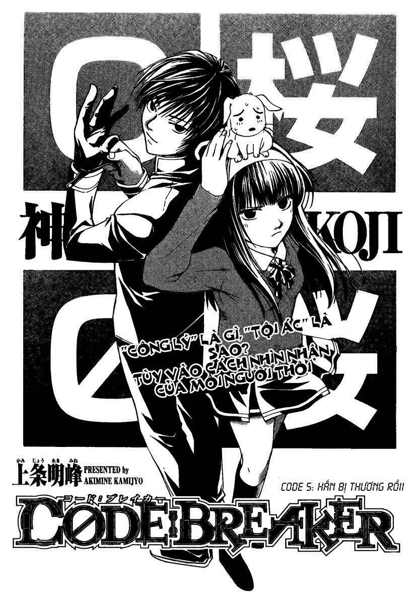 code breaker chapter 5 2
