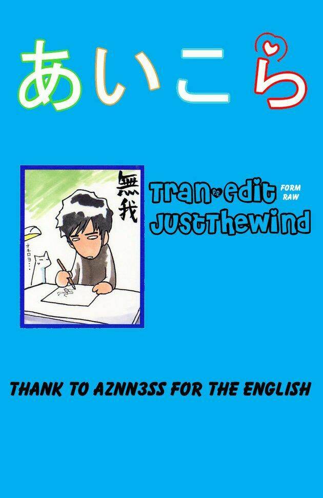 ai kora chapter 109 19