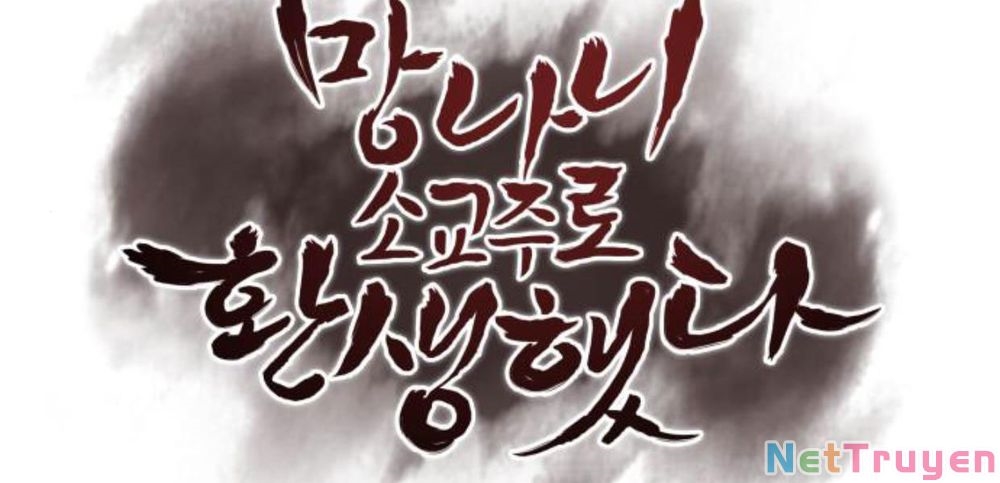 Thiên Ma Thần Quyết: Trùng Sinh Chapter 13 - Trang 3