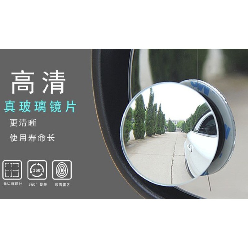 Combo 2 Gương Cầu Lồi Không Viền Xoay 360 Độ