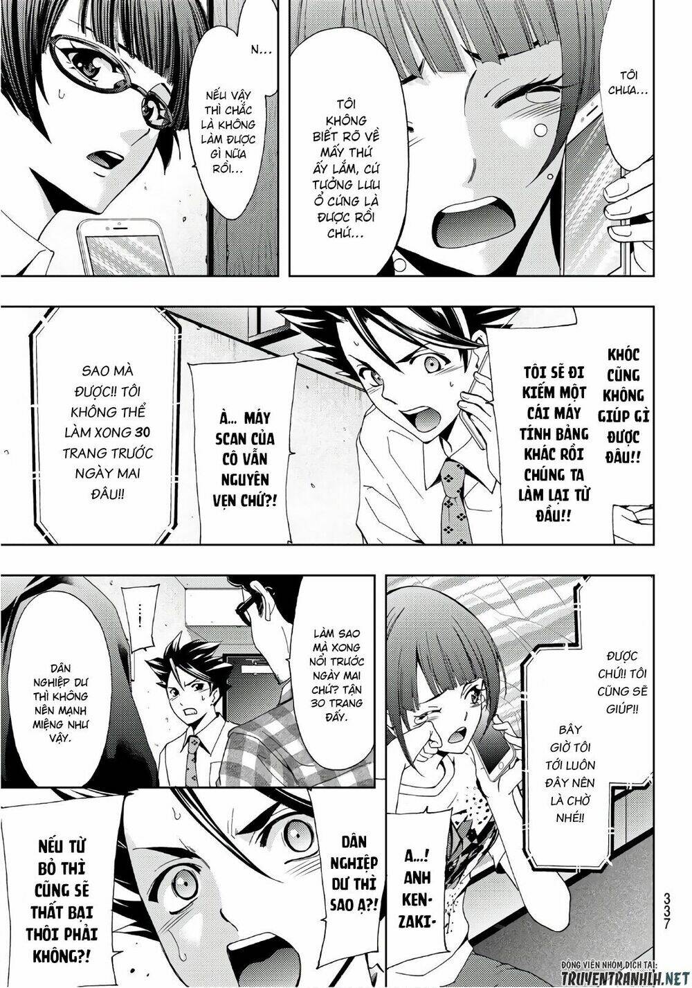 succubus & hitman chapter 41 16