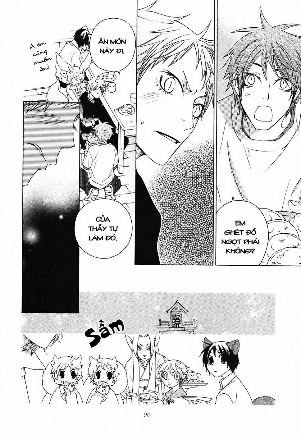 gakkou no sensei chapter 13 23