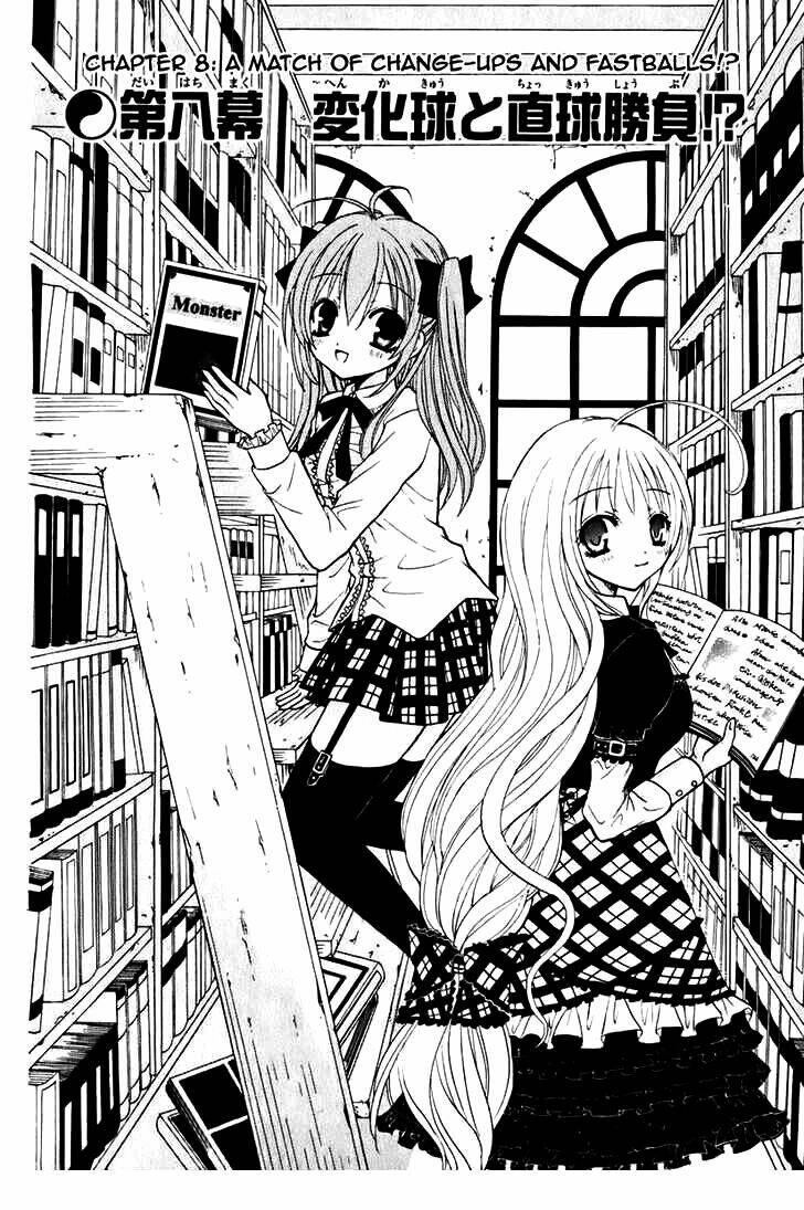 tokyo innocent chapter 8 4