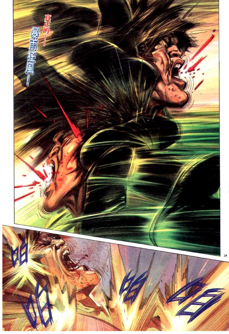 phong vân chapter 314 24