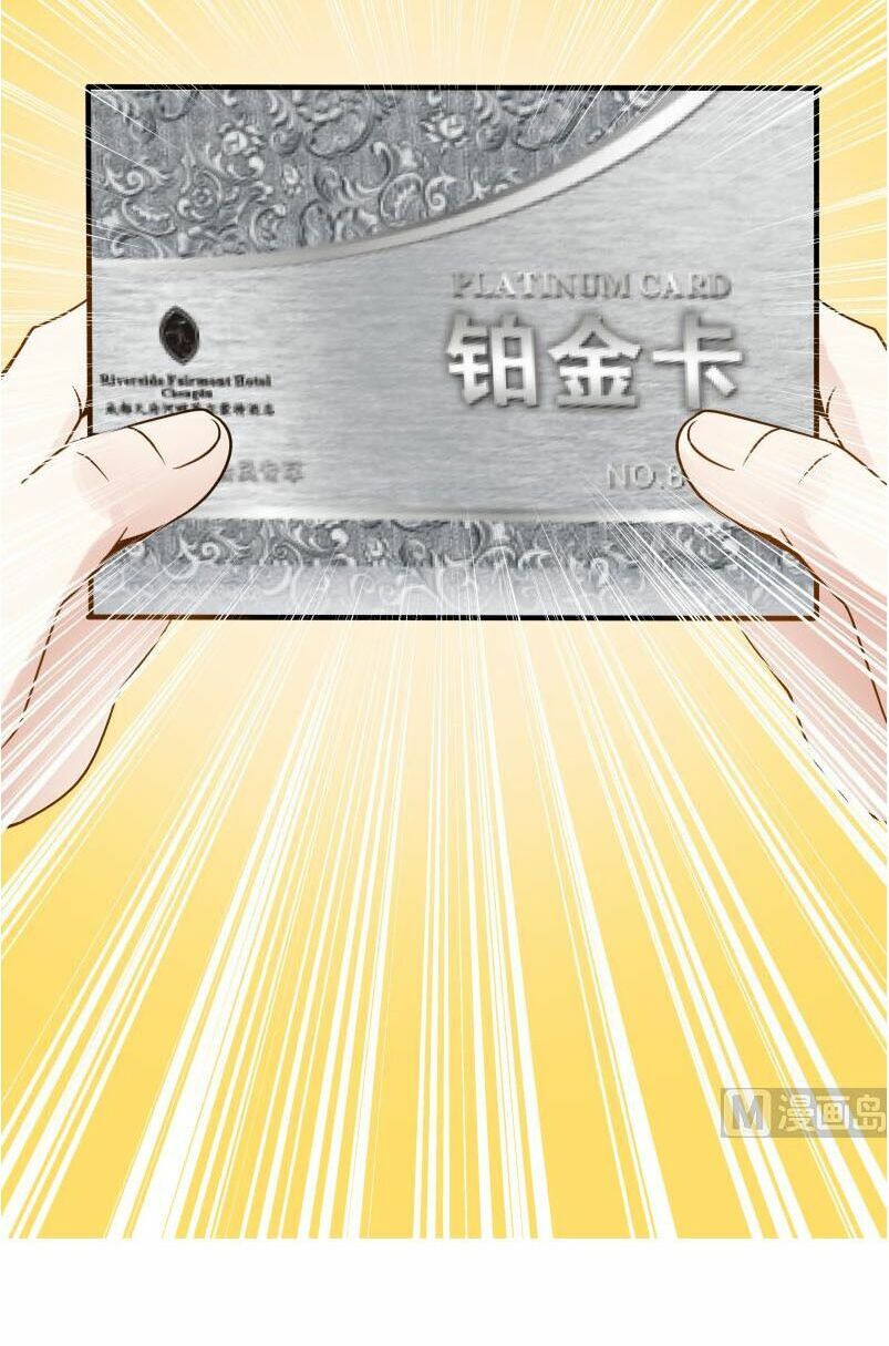 trên người ta có một rồng chapter 74 12