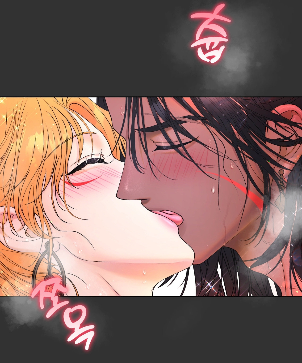 [18+ Truyện Ngắn Nam Cơ Bắp] Nếu Không Làm Thì Không Thể Ra Được Sao?! chapter 2.2 - Trang 44