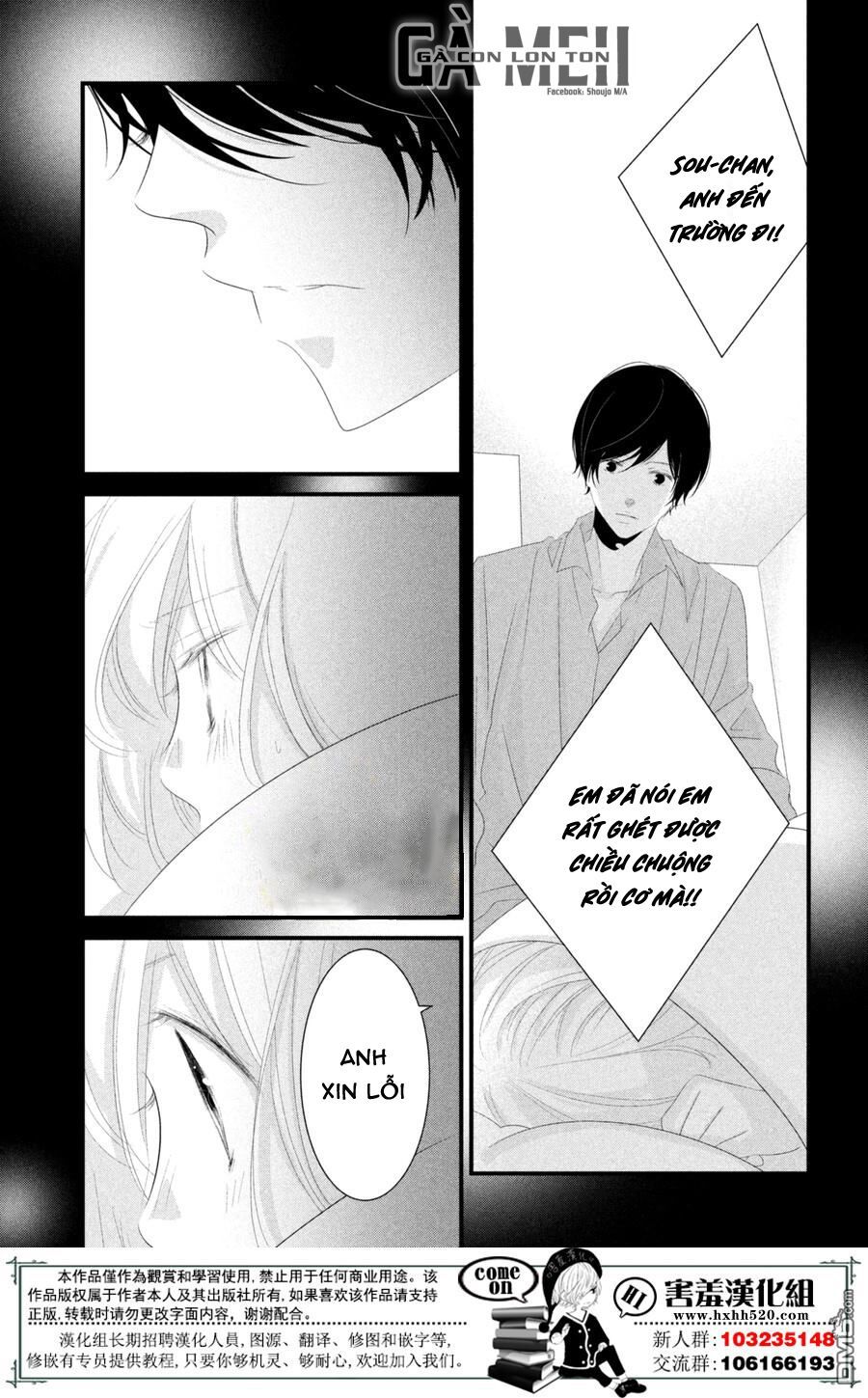 mikami-sensei no aishikata chapter 12 15