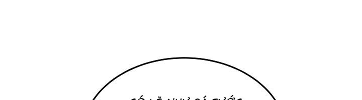 tôi là mẹ kế của nam chính chapter 68.1 355