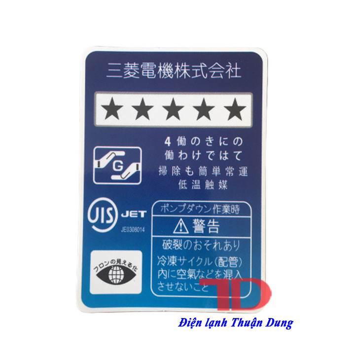 Tem trang trí năng lượng nội địa Nhật lớn 9.5X6.5cm