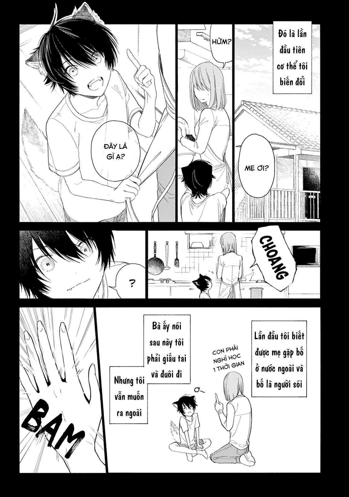 amagami chapter 5.1 14