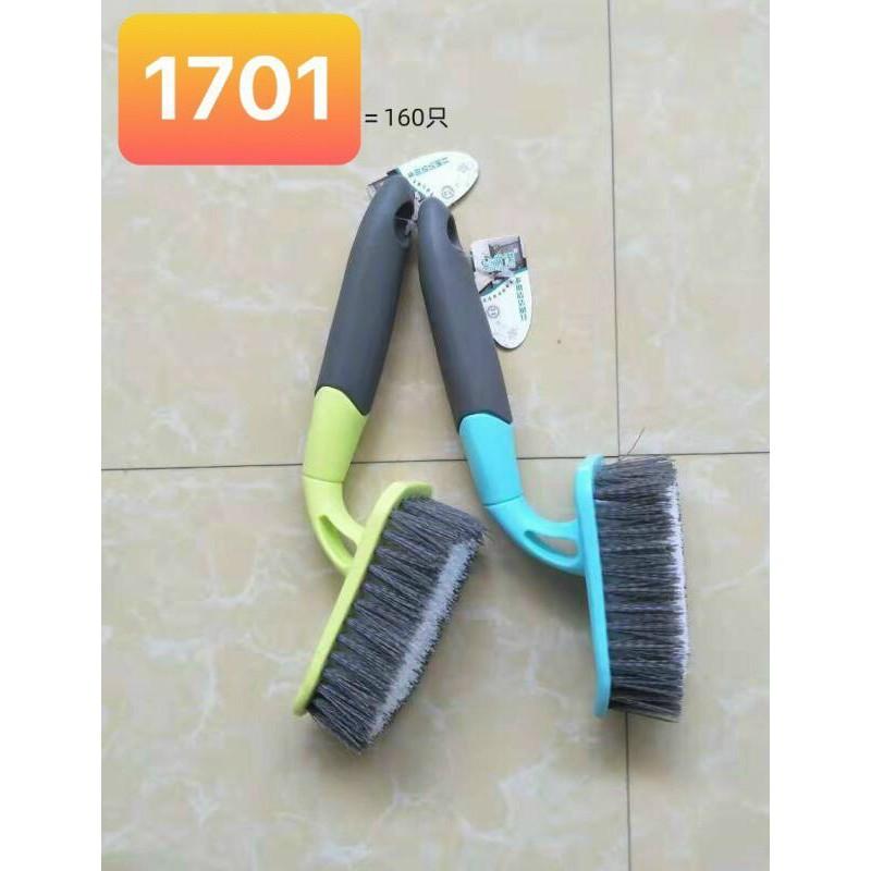 Bàn chải giặt đồ cầm tay #1701, #1405