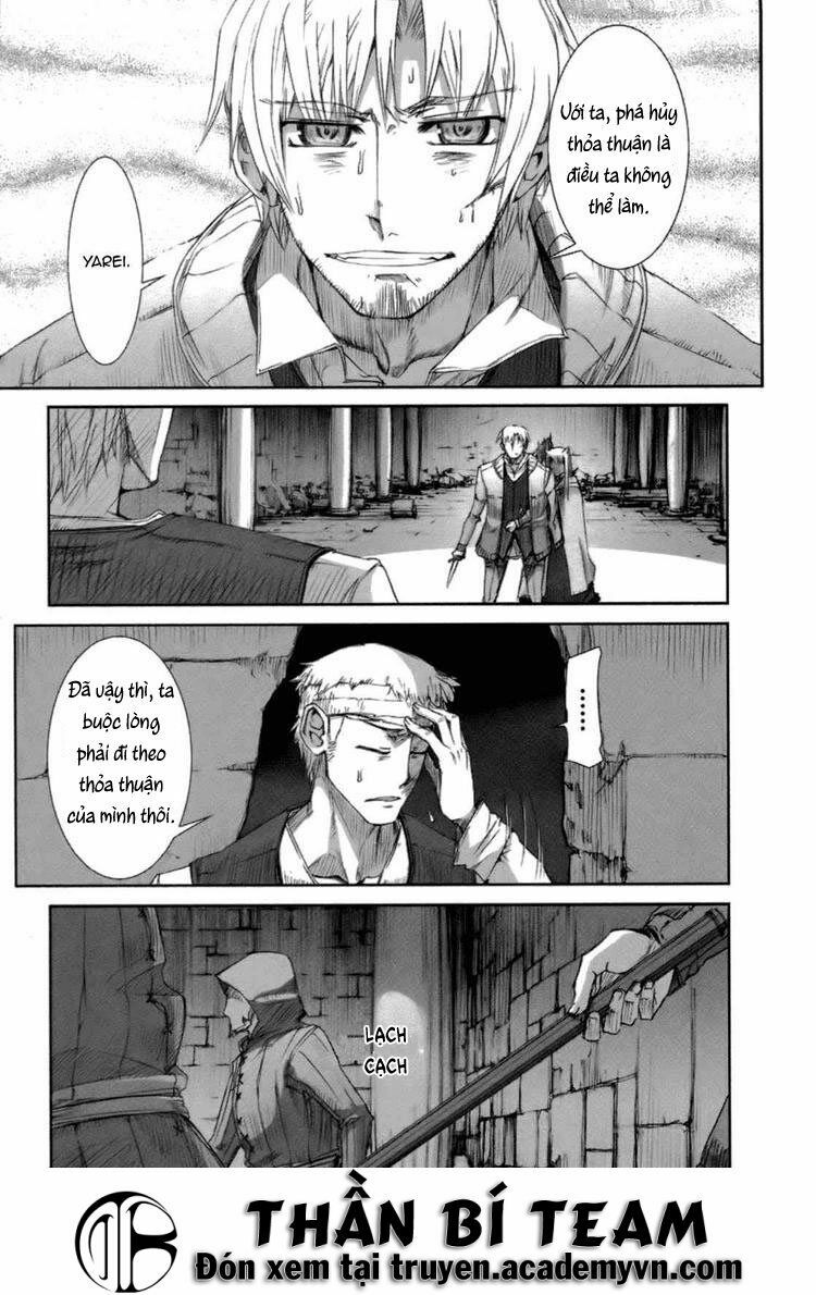 ookami to koushinryou chapter 14 23