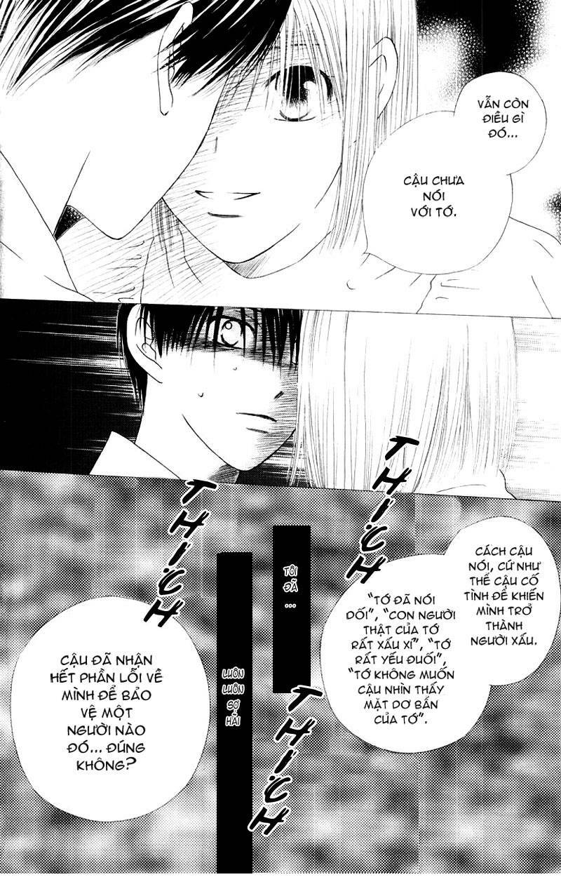 kare kano hajimemashita chapter 75 11