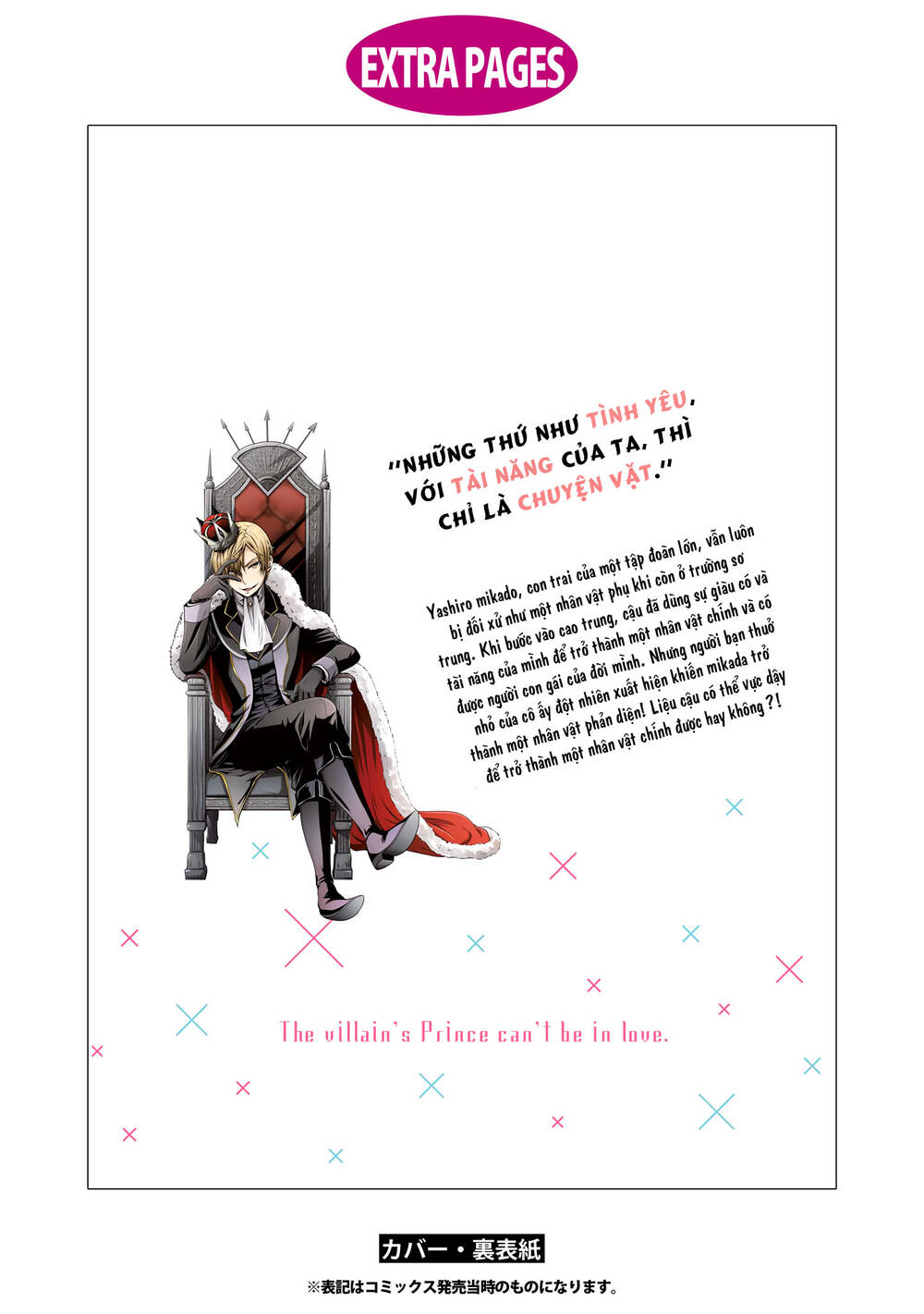 tên hoàng tử phản diện không thể yêu được ai chapter 5.5 9