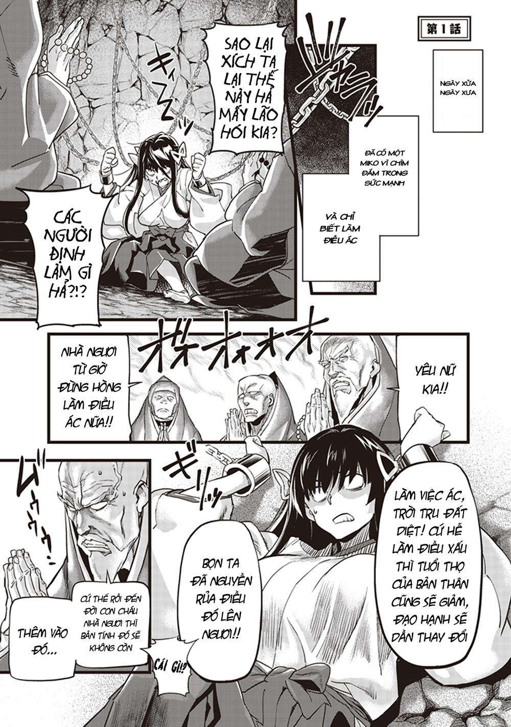 inga ouhou!!? warumiko-san chapter 1 5