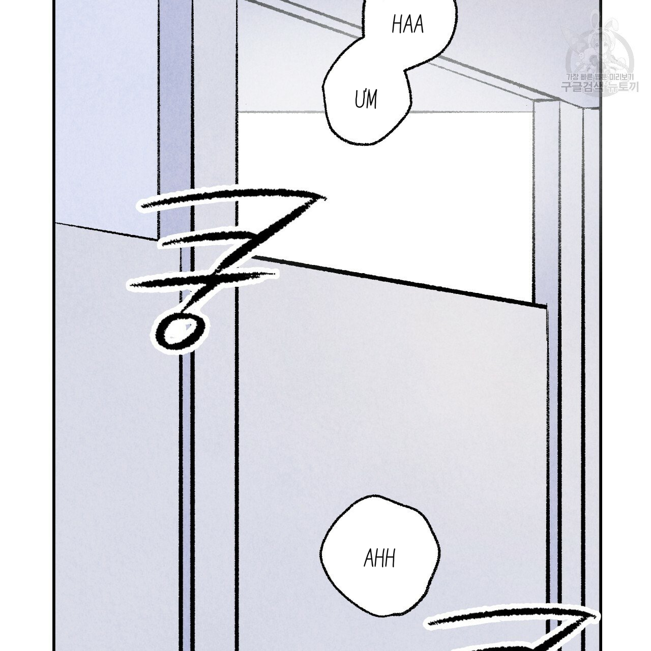 chịch anh bạn một cách hoàn hảo chapter 5 2