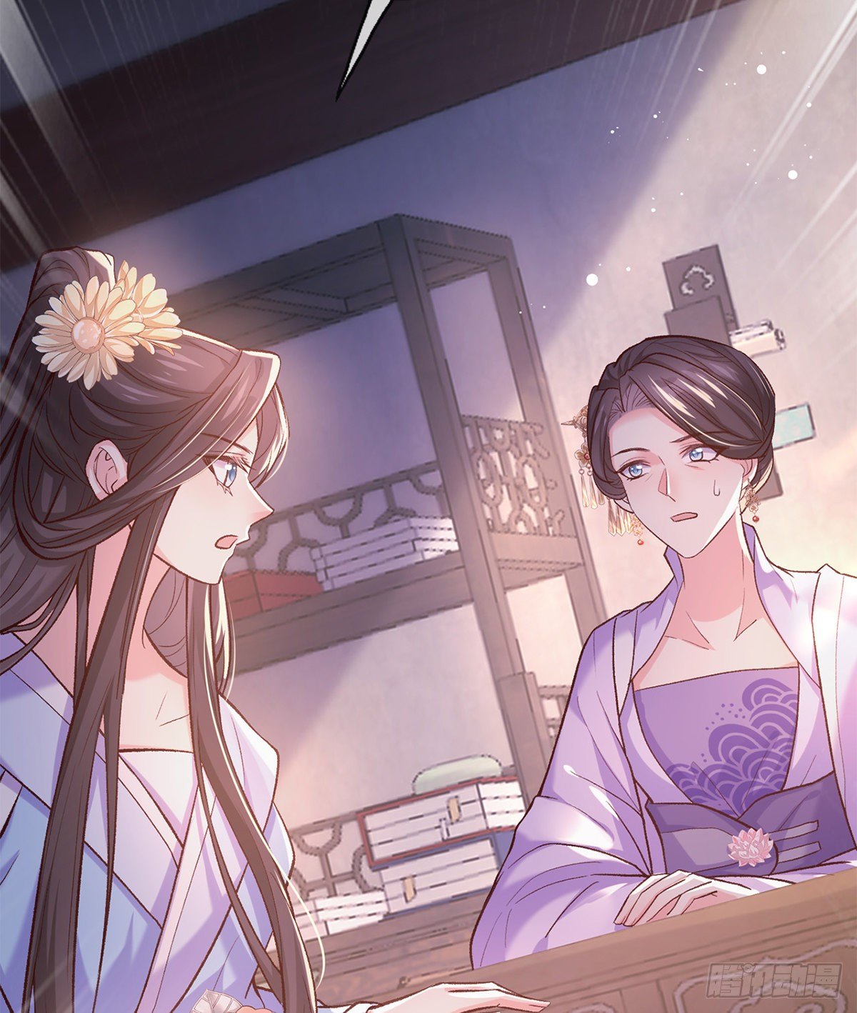 kiều mỵ phu lang, tại tuyến lục trà chapter 27 22