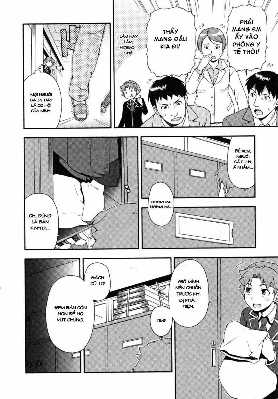 baka to test to shoukanjuu chapter 15 35