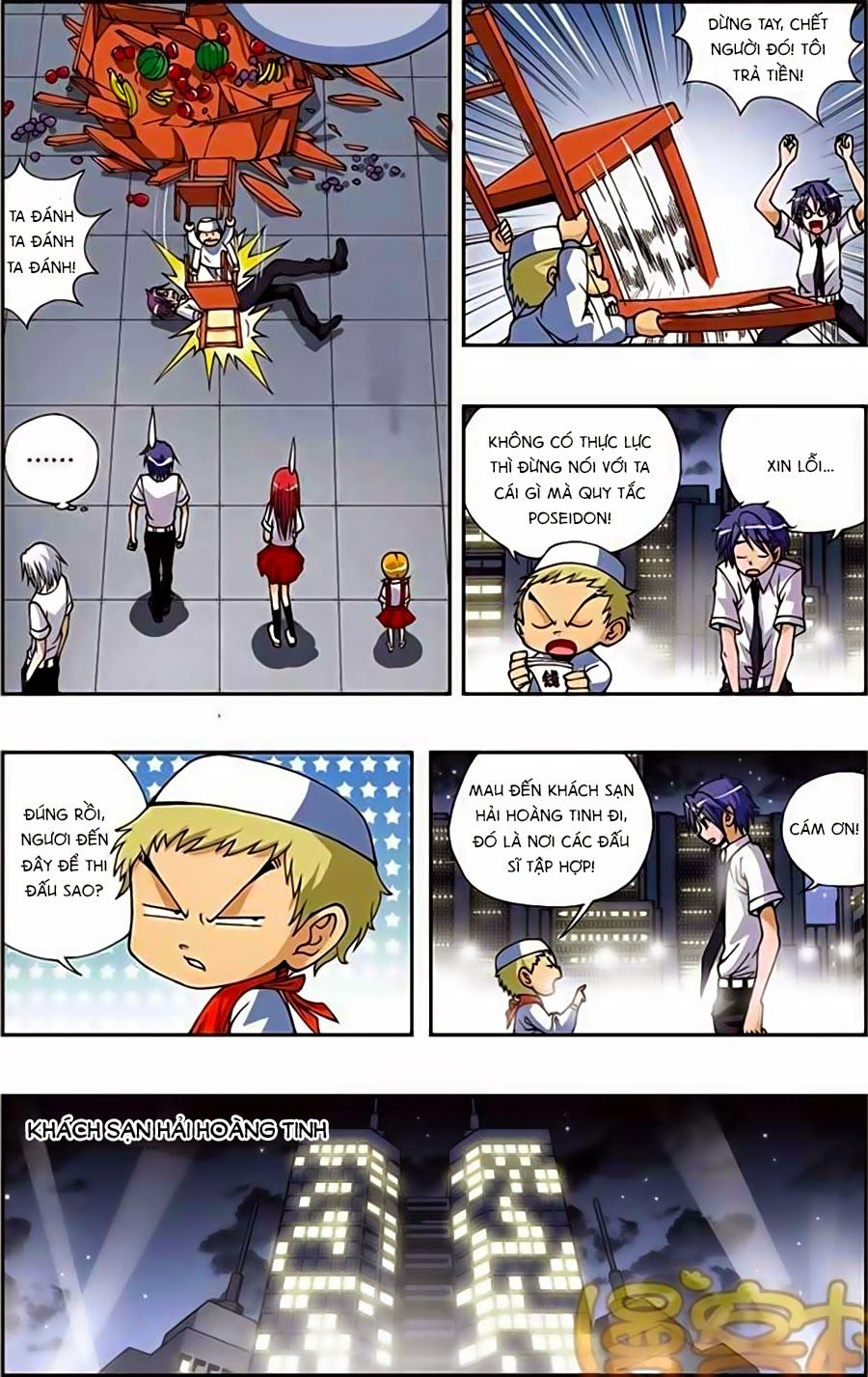 thâu tinh cửu nguyệt thiên chapter 161 3