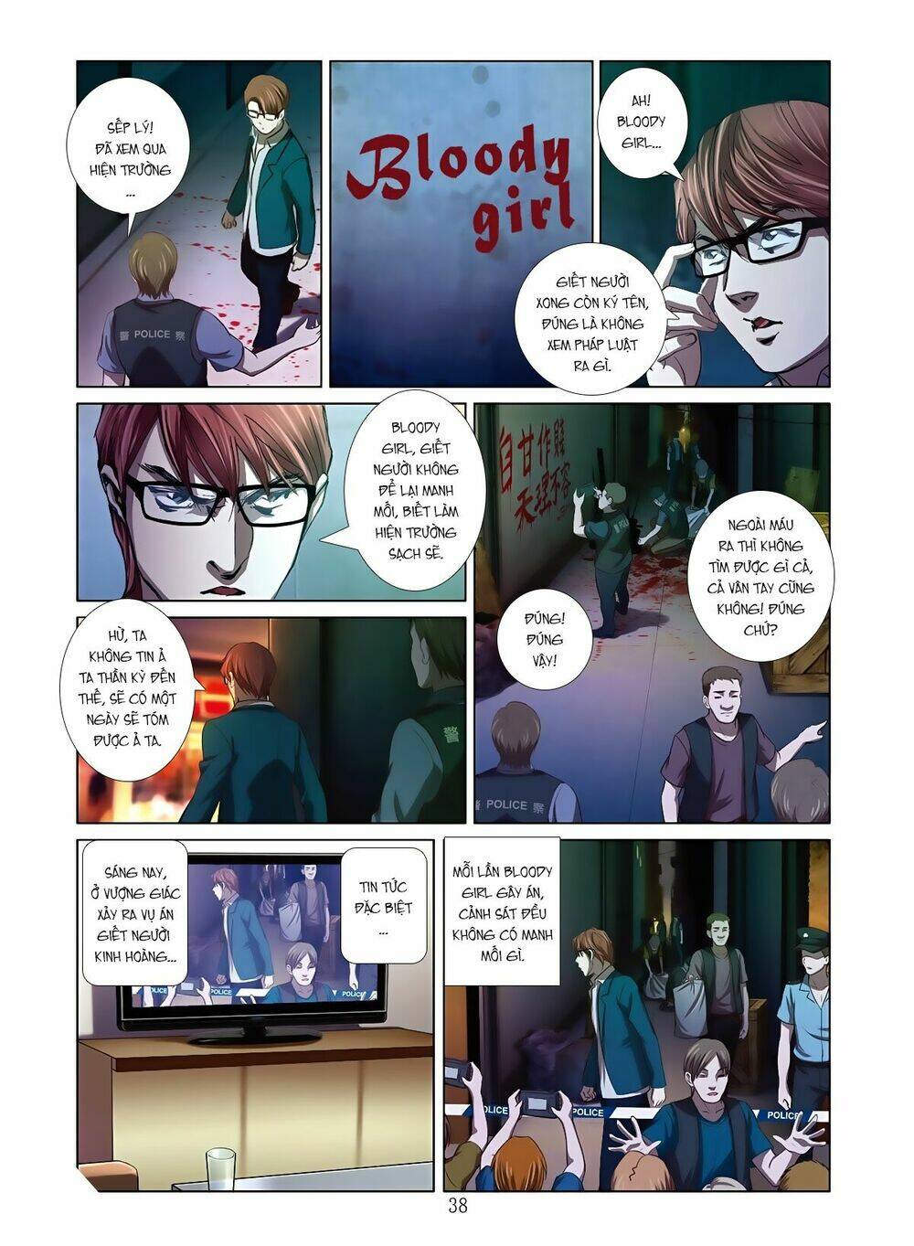 bloody girl chapter 1.2 17