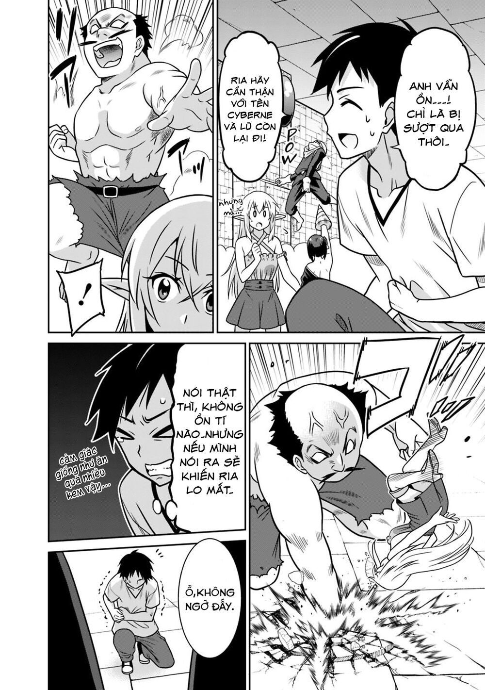 saikyou no shuzoku ga ningen datta ken chapter 33 6