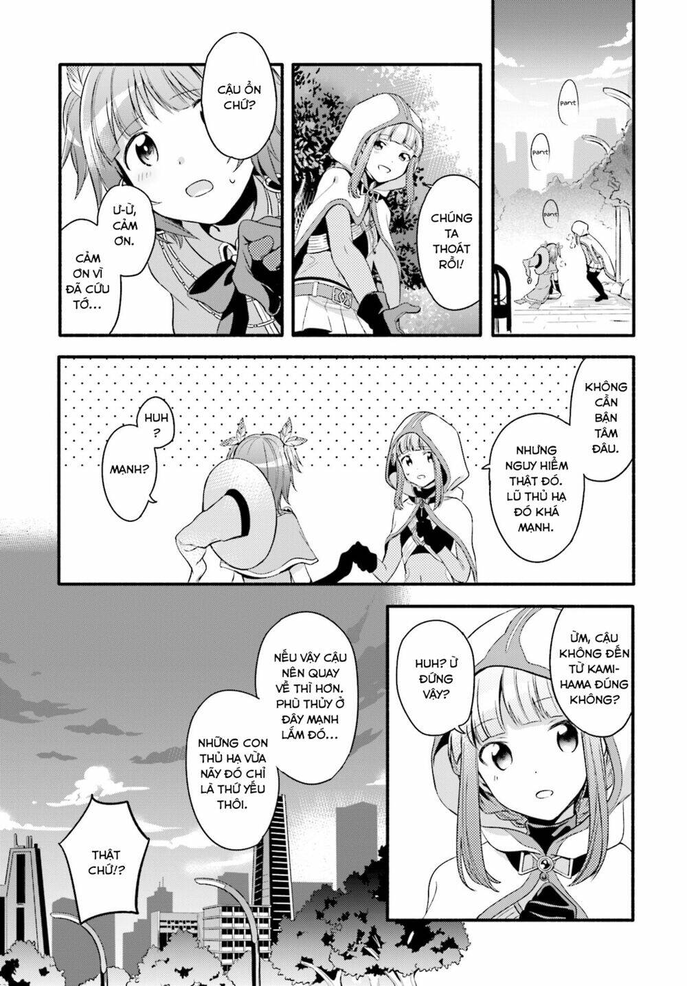 magiarecord chapter 1 19