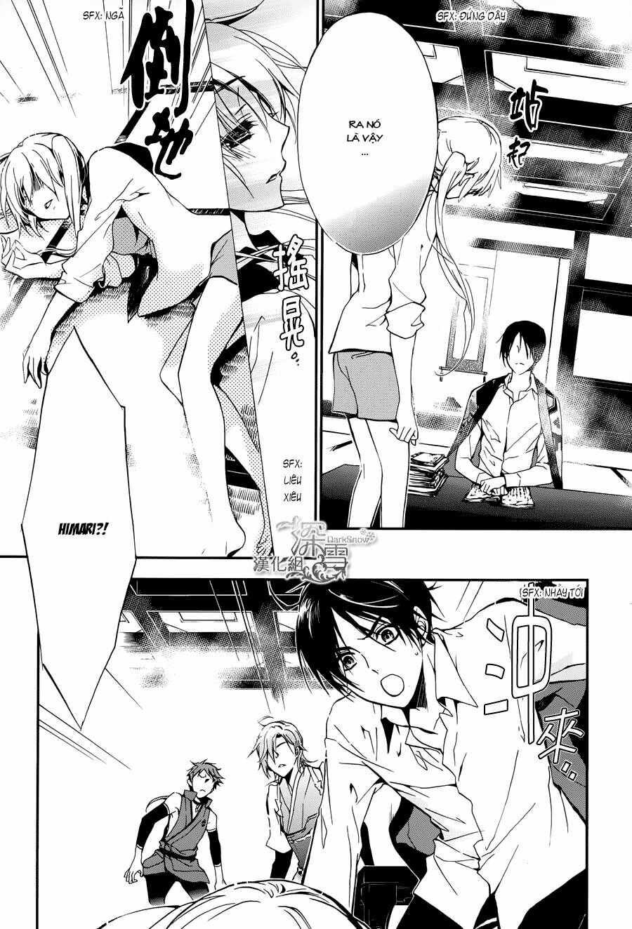 momochi-san chi no ayakashi ouji chapter 1 50