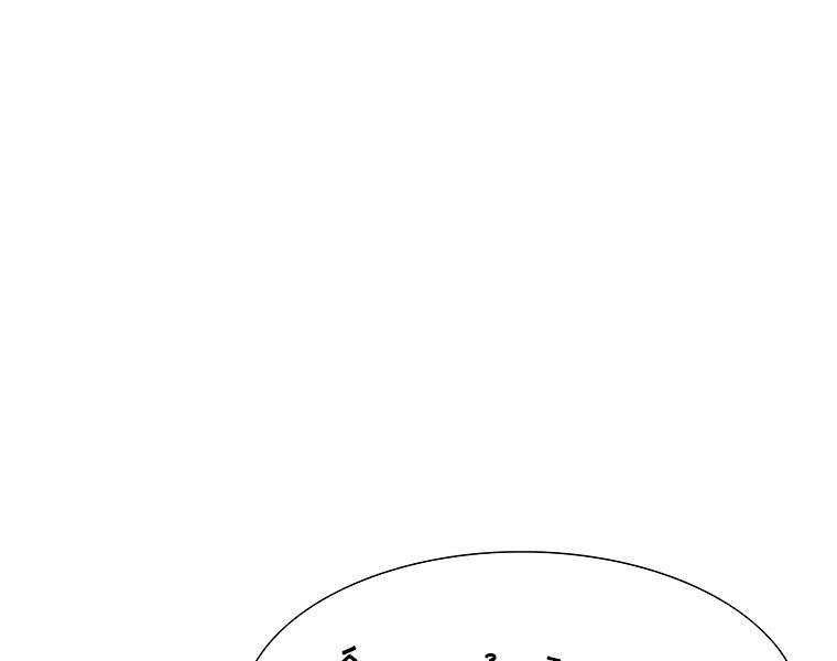 các chòm sao chỉ chú ý mình tôi chapter 16 211