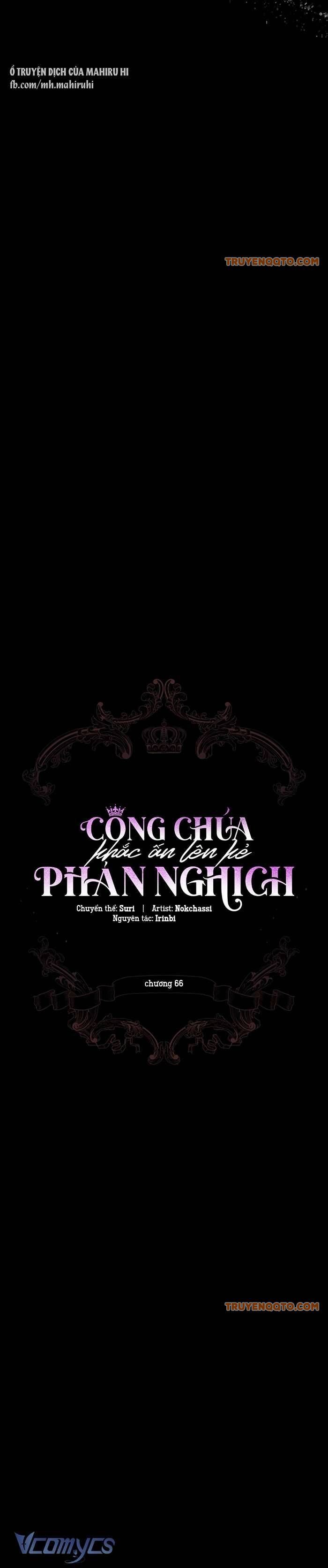 công chúa khắc dấu lên kẻ phản nghịch chapter 66 9