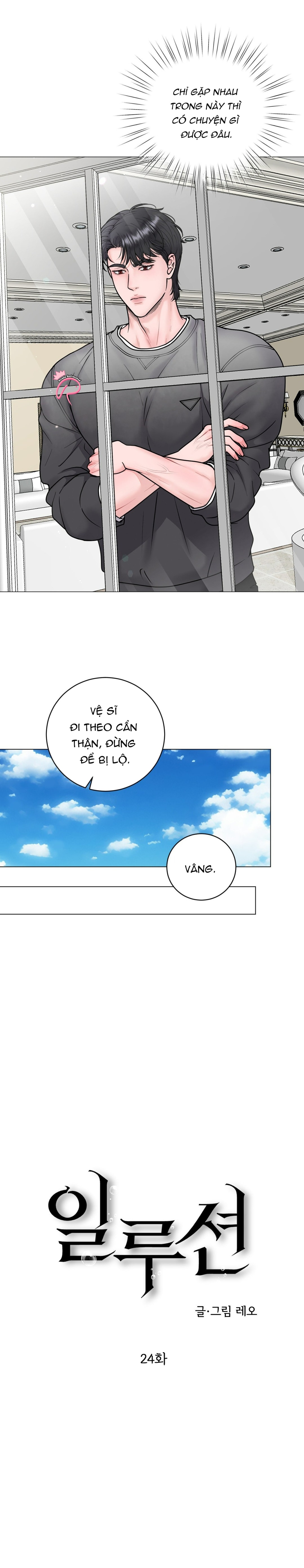 hư ảo chapter 24 9