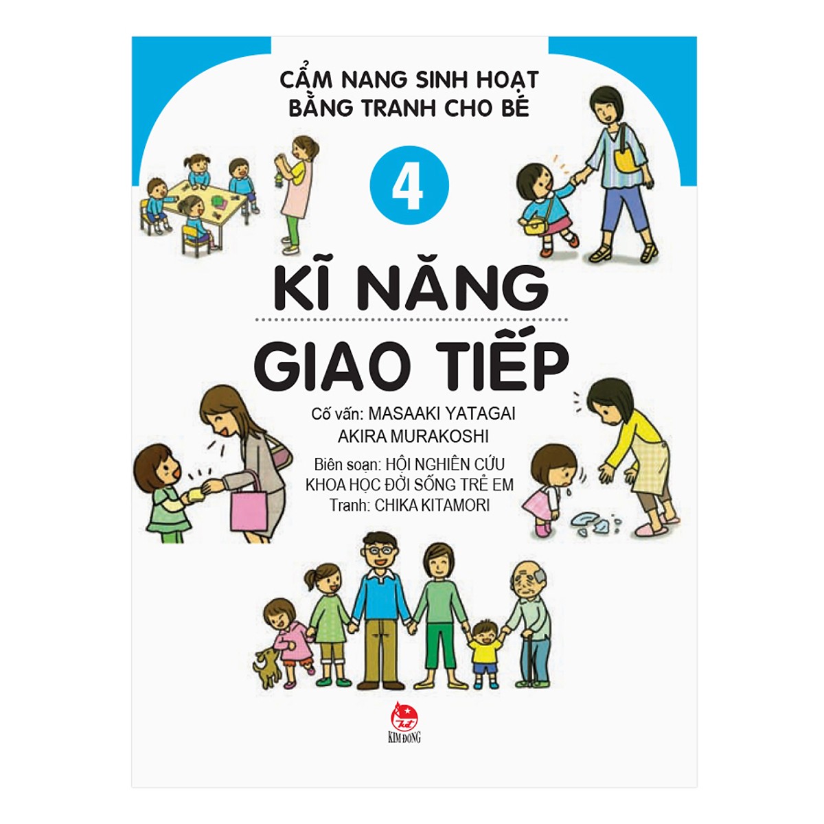 Bộ 04 Cuốn Cẩm Nang Sinh Hoạt Bằng Tranh Cho Bé (Tái bản 2019) - Tặng kèm sổ tay