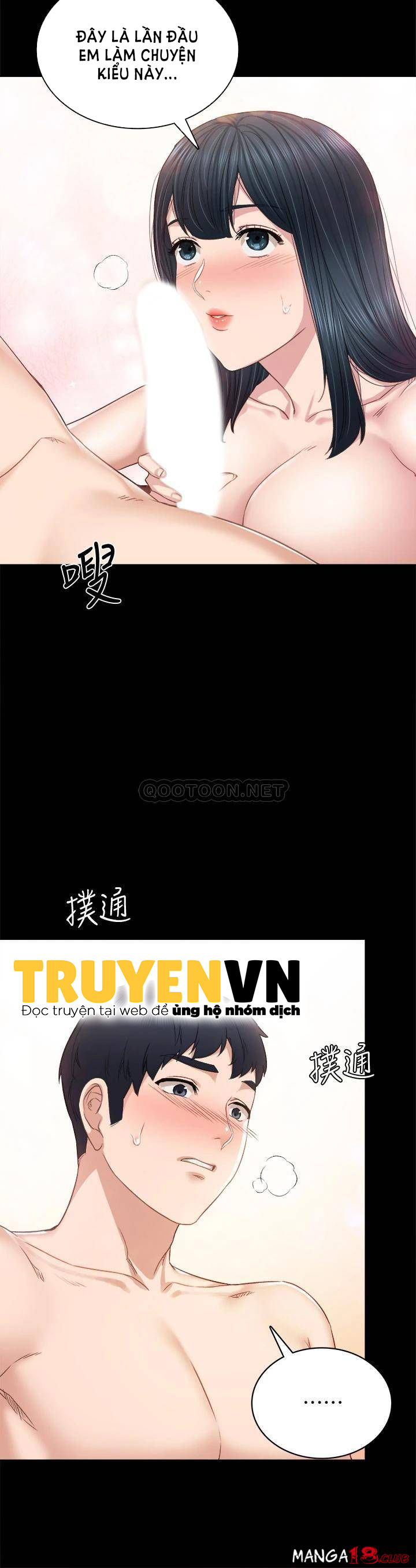 thầy giáo thực tập chapter 99 5