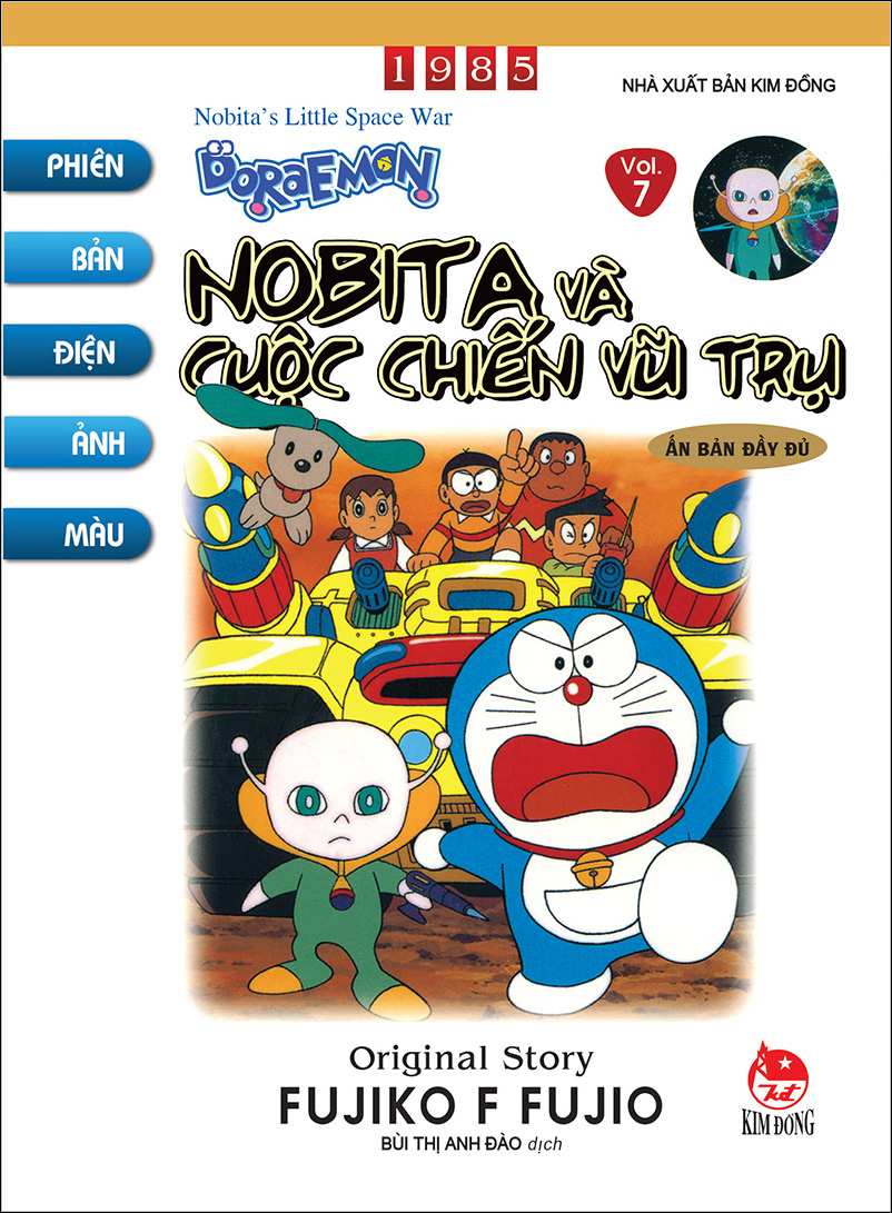 Doraemon - Phiên Bản Điện Ảnh Màu - Ấn Bản Đầy Đủ Tập 7: Nobita Và Cuộc Chiến Vũ Trụ (Tái Bản 2020)
