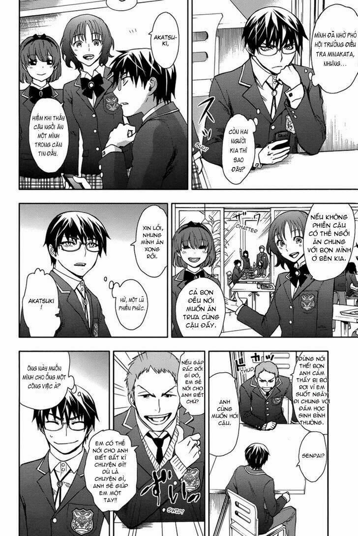 kyokou no ou chapter 11 19