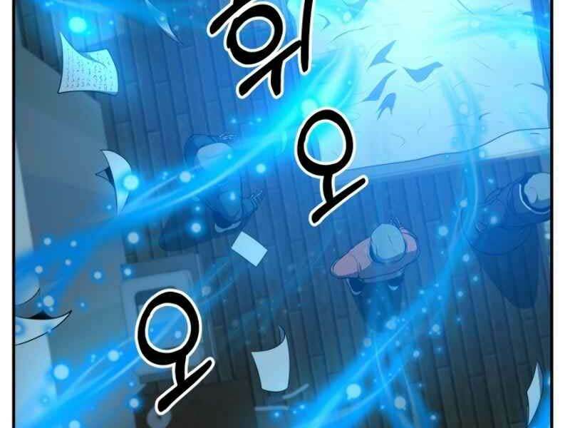 ngôi nhà kết nối với hầm ngục chapter 14 71