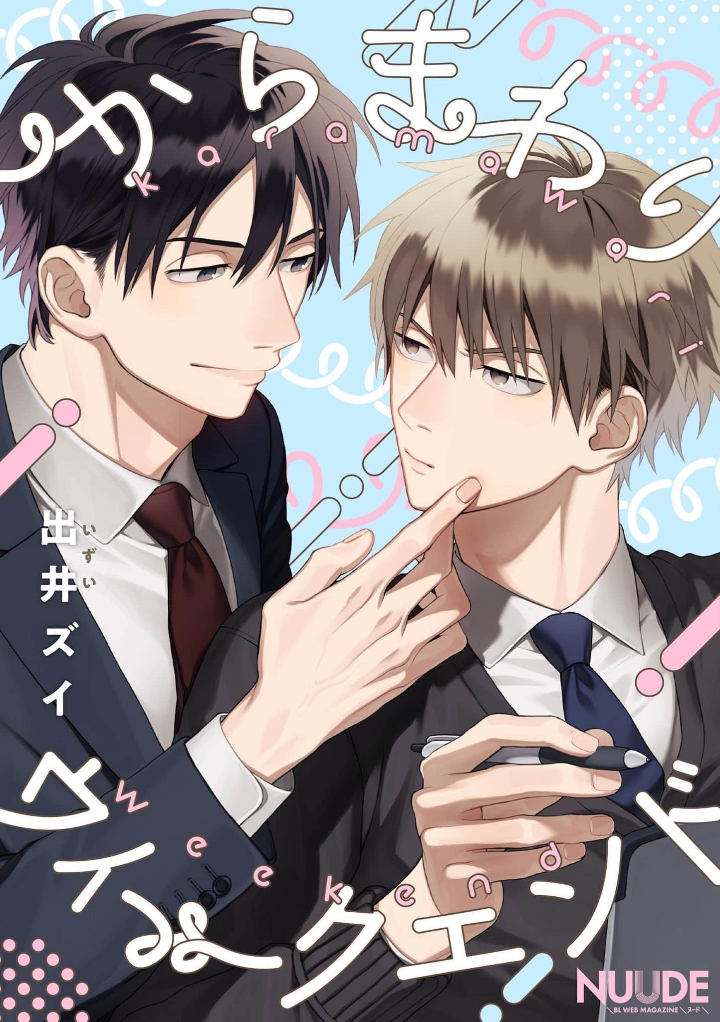 tổng hợp oneshot bl dễ thương chapter 9 2