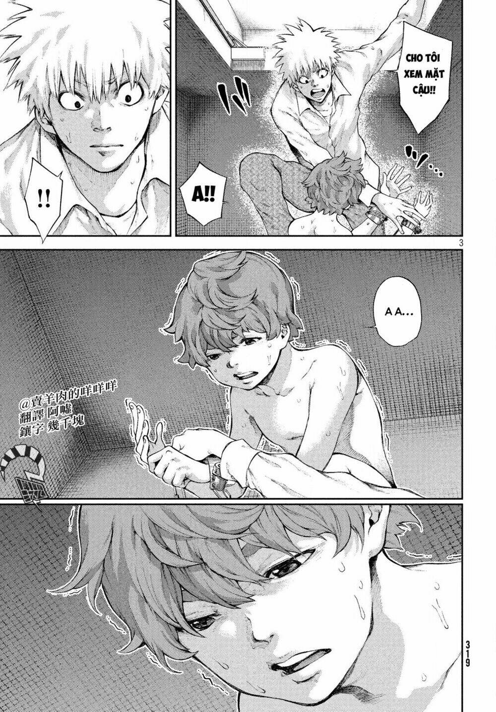 aishiteimasu, kyouko-san. chapter 3 5