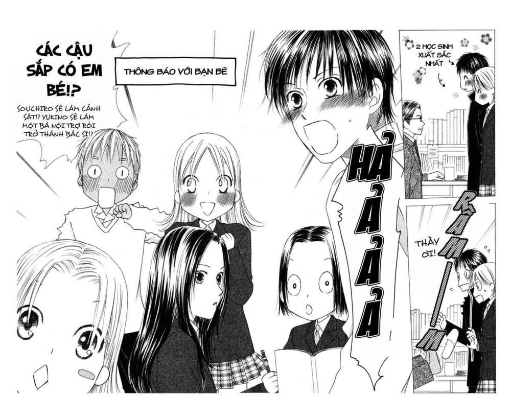 kare kano hajimemashita chapter 100 4