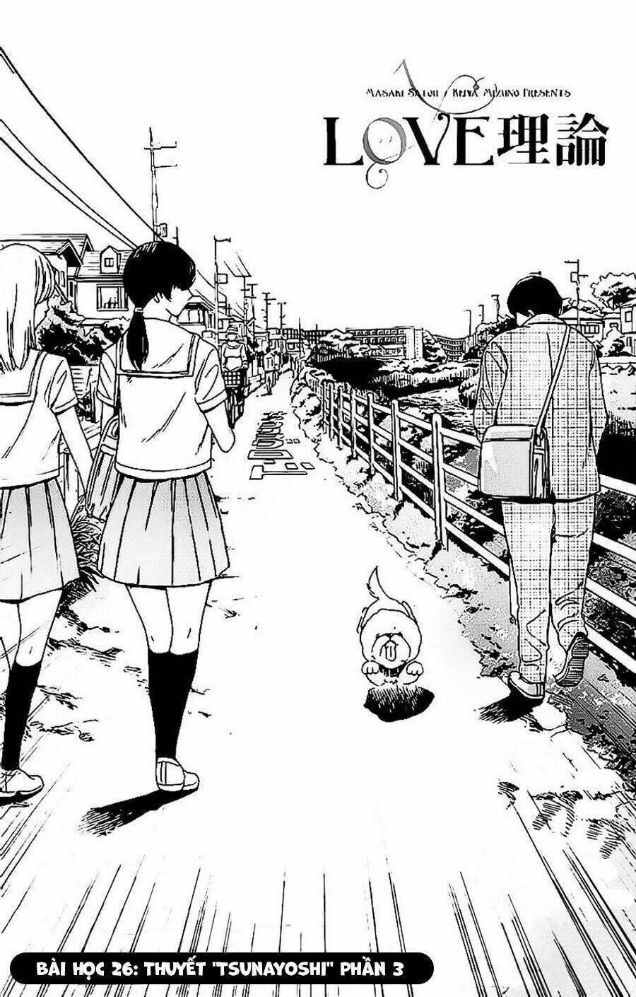 love riron chapter 26 3